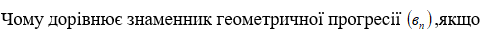 0301bngk-fa0b-487x35.png