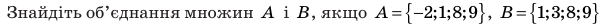 0301bnhl-0f16-600x25.png