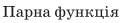 0301bnsp-c0d4-135x23.png