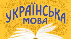 10 клас. Діагностична контрольна робота 