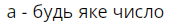 0301bo8x-9d9f-172x25.png