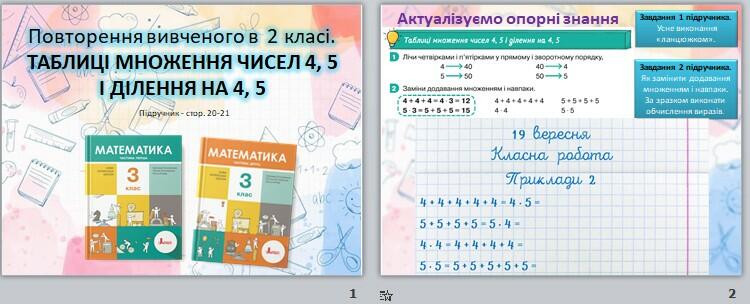 0301bpig-ba2c-750x304.jpg