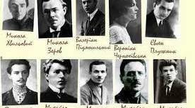Розстріляне Відродження. Загальний огляд.