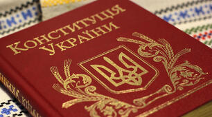 Виникнення держави і права.  Державний лад