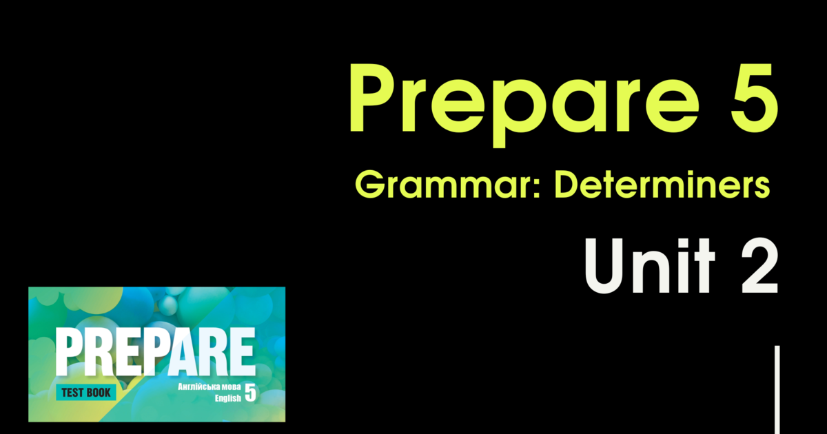 Prepare 5. Unit 2. Grammar: | Тест на 10 запитань. Англійська мова