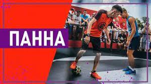План-конспект уроку  фізичної культури з «Панни» для учнів НУШ 5  класу. 2022 - 2023 н.р.