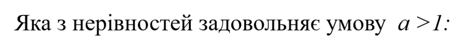 0301buys-da2c-940x101.png