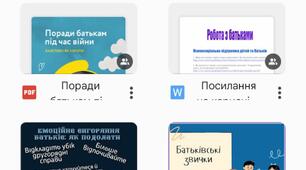 Робота з батьками в умовах воєнного стану