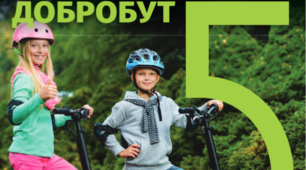 Складники особистого добробуту.НУШ 5 клас. Урок №3.