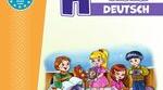 Кlasse 4 Stunde 6