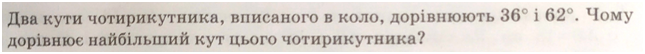 0301c0bu-fdd5-645x54.png