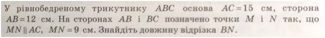 0301c0ek-ca2f-645x77.png