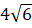0301c0kh-d2ee-32x28.png
