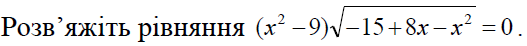 0301c15y-3101-527x46.png