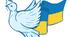 Презентація "21 вересня - Міжнародний день миру"