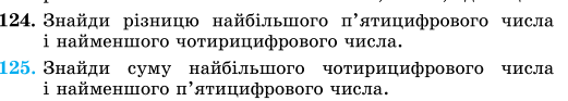 0301c2w5-c7ad-521x93.png