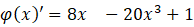 0301c3b5-c4fd-194x27.png