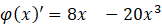 0301c3bi-f459-162x27.png