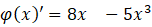 0301c3cm-8578-152x27.png