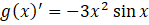 0301c3gc-9efd-149x25.png