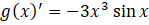 0301c3gw-7017-149x25.png