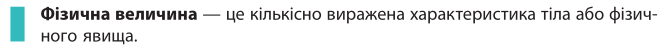 0301c3z0-7c4a-672x52.png