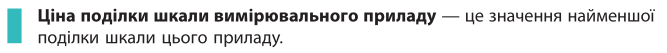 0301c3zn-3109-667x53.png