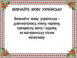 Вірші Про Мову Відео Мову відео про вірші 2022 Відео: 96-річна бабуся читає напам'ять вірш про рідну мову.
