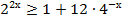 0301c6iq-3896-143x26.png