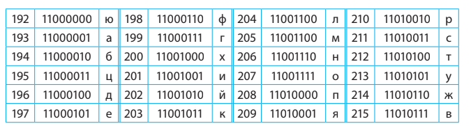 0301c6kr-a477-675x181.png