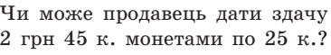 0301cb3j-7280-366x61.png