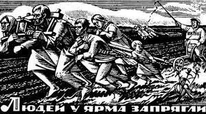 Внутрішньополітична ситуація в УРСР. Репресивні кампанії радянської влади.