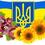 Білоусова Світлана
