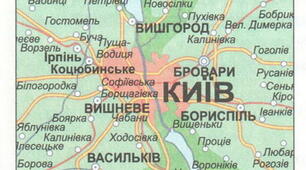 Що таке масштаб?