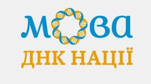 Календарно-тематичне планування ,,Українська мова'' , 8 клас (інклюзія, ЗПР)