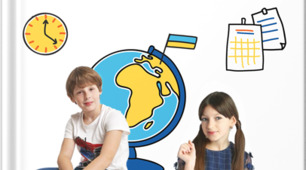 Україна і світ. Вступ до історії та громадянської освіти. 5 клас( Кафтан)