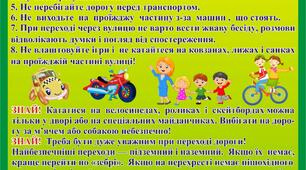виховний план класного керівника