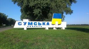 Заняття гуртка "Джура". Тема:   Гра-подорож "Люби та знай свій рідний край". 