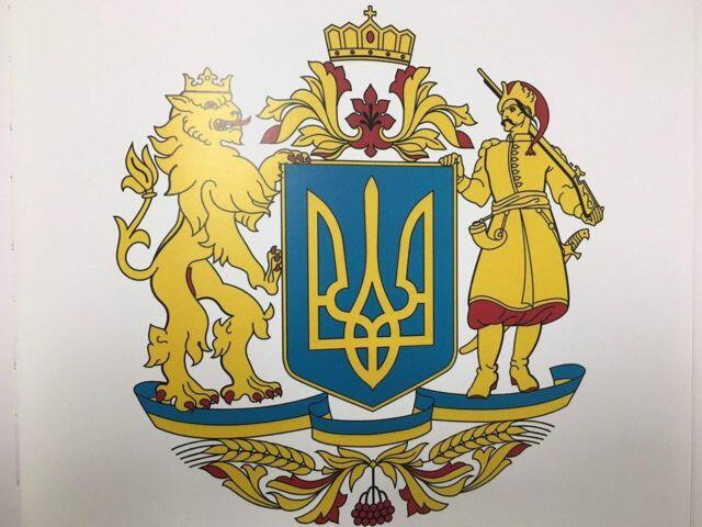 Великий герб України: навіщо він і чому його досі немає - BBC News Україна