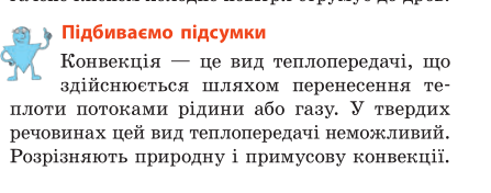 0301covx-fa4e-447x176.png