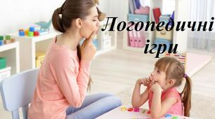 Логопедична гра «Чарівні парасольки» Диференціація звуків [З] та [З’]