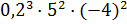 0301crhy-2258-127x24.png