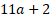 0301cri8-2fdb-50x19.png