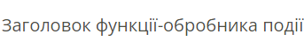 0301cs42-7ab1-343x55.png