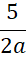 0301cuva-5d9e-26x57.png