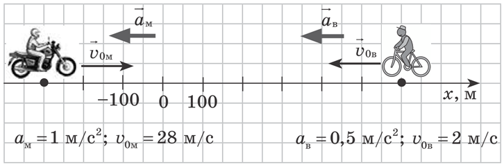 0301cv05-1ebb-726x241.png