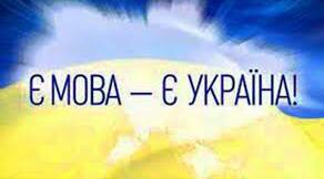 Діагностувальна №1 «Повторюю знання про звуки і букви»