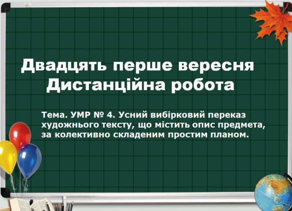0301cwww-d40d-581x420.png