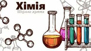 Діагностична робота