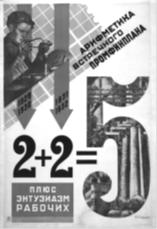 0301cy80-6b2d-157x229.png
